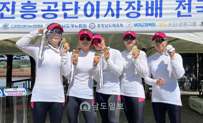 전남 카누팀, 국민체육진흥공단 이사장배 금빛 물살