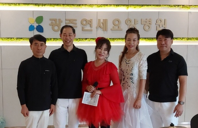 광주경찰청 음악동호회 어쩌다 폴밴드, 연세요양병원 위문공연