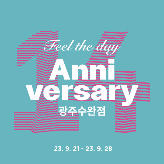 롯데아울렛 광주수완점, 개점 14주년 기념행사