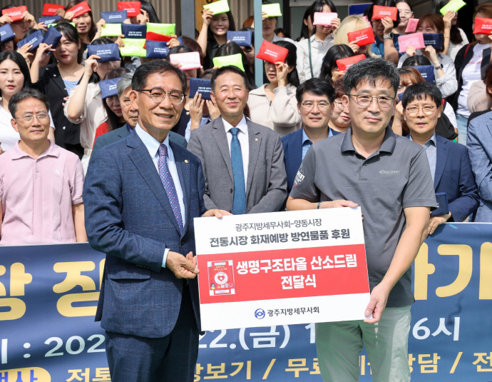 광주세무사회, 추석 맞이 전통시장 장보기 훈훈(종합)