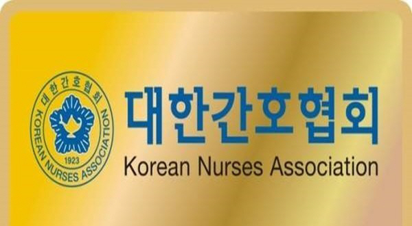 대한간호협회, 소록도 천사 마가렛 간호사 선종 애도