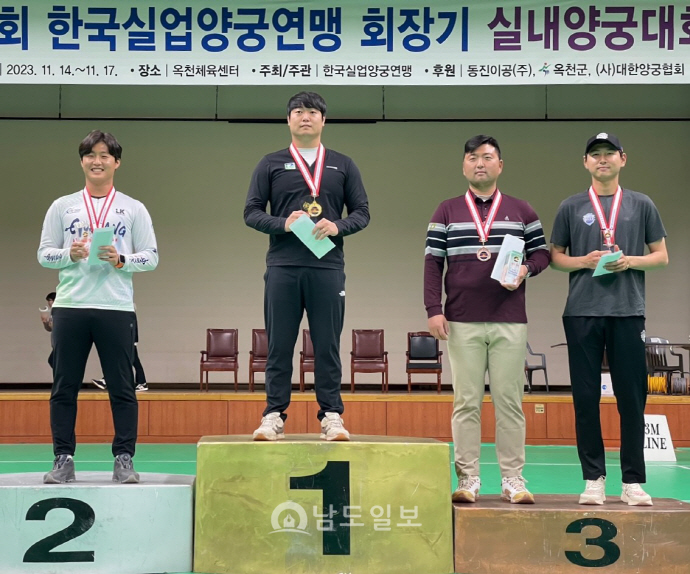 광주 남구청 이승윤, 실업양궁대회 개인전 우승