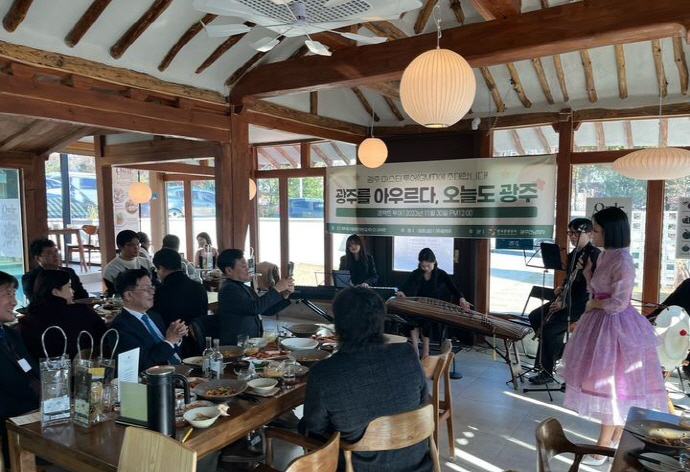 광주 마스터투어 프로그램 광주를 아우르다, 오늘도 광주 런칭