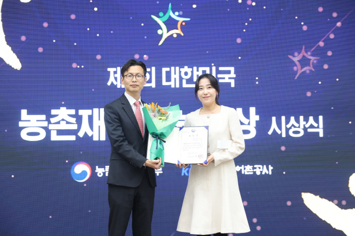 허 솔 생활안전보건연합 사업위원장, 농림부장관상 수상
