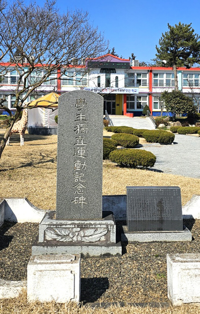 나주 노안초등학교 개교 100주년…독도탐방, 선배들의 애국정신 잇는다
