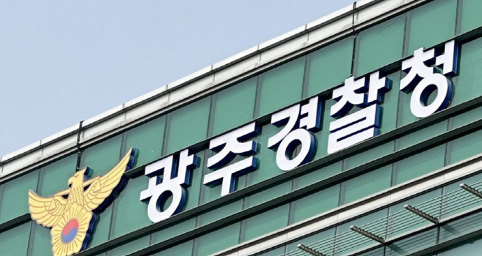 검찰의 비트코인 사건 전말 관련자료 1