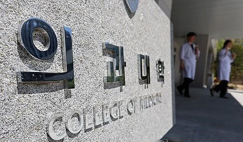 순천시·순천대 독자 신청 견지…전남도 국립 의대 신설 공모 순항할까