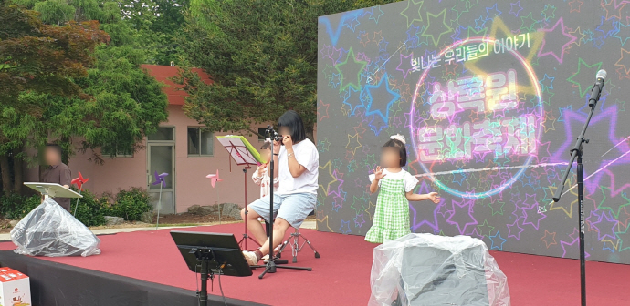 장성상록원, 제2회 문화축제 성료