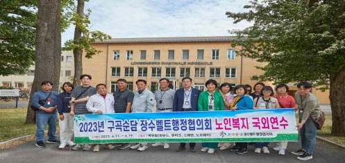 [민선8기 광주·전남 해외출장 대해부]⑩광양·구례·곡성