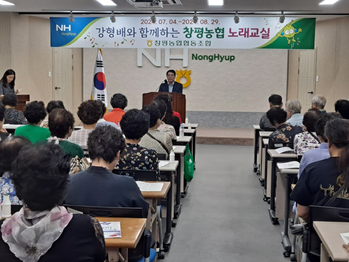 담양 창평농협, 여성농업인 문화 사업 눈길