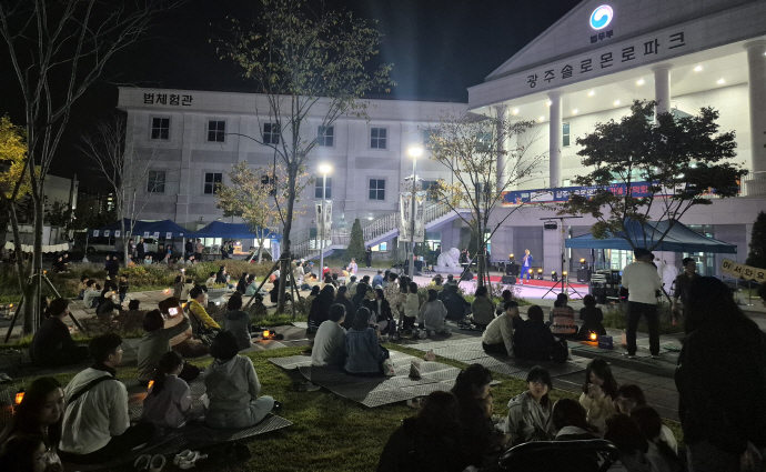 광주솔로몬로파크, 법률·음악·문학이 어우러진  가을음악회개최