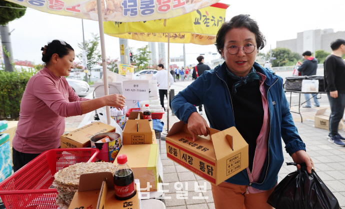 [프로야구 한국시리즈]통닭먹고 힘내서 응원 할게요