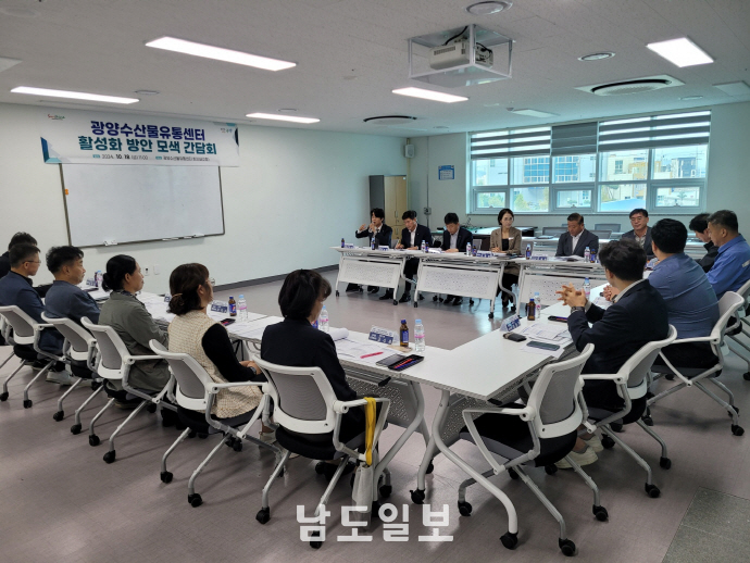 광양수산물 유통센터, 활성화 언제나...