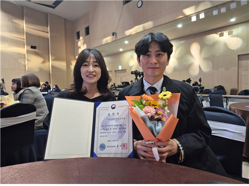 생활안전보건연합, 농촌재능나눔 대상 농림축산식품부장관상 수상