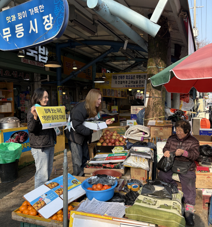 광주남구중독관리통합지원센터, 무등시장 상인회와 함께하는 건전 음주 캠페인 성료