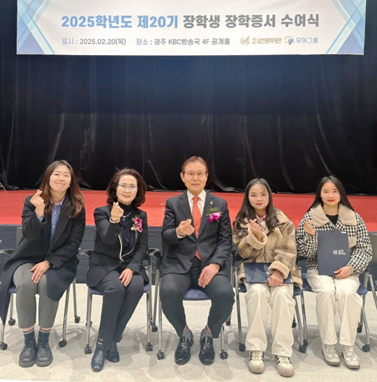동강대 베트남 유학생 2명, 심헌문화재단 첫 외국인 장학생 선발
