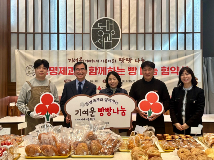 ㈜동명제과, 광주 지역사회에 나눔문화 확산 앞장