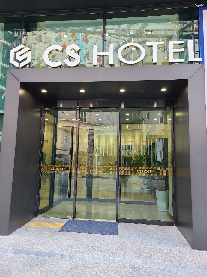 광주CS관광호텔, 등급평가 관광3성급 결정