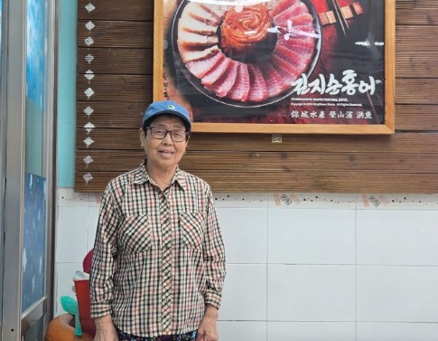 [사람&스토리]김지순 금성수산 대표…한 점 한 점에 담은 홍어 외길 70년