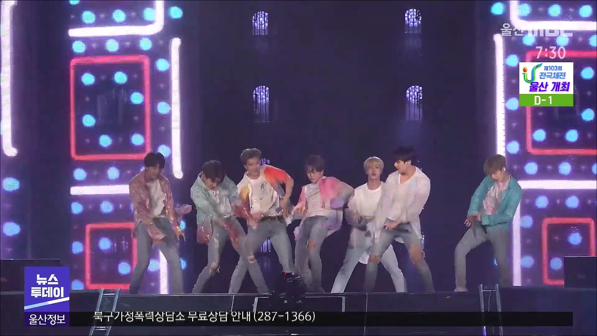 [부산] BTS 공연 10일 앞으로... 드론 띄워 교통상황 중계