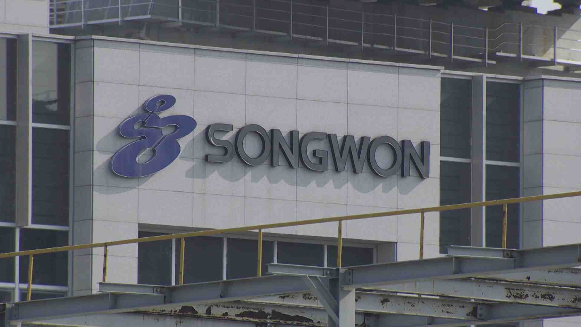 울산 본사 송원산업 인수전 경쟁 치열