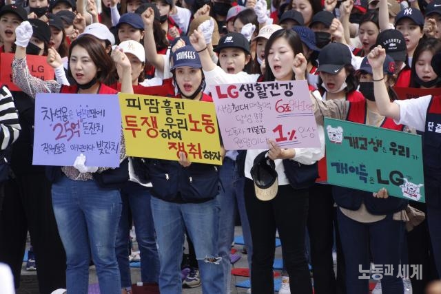 건강하고, 아름답고, 활기찬 LG생활건강? 추악할 뿐이다