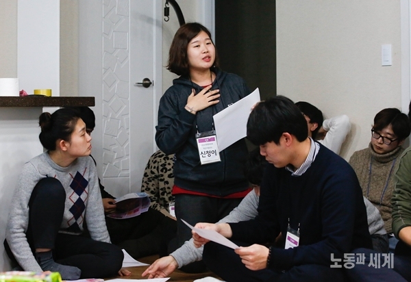 2019년의 주인공은 청년 조합원