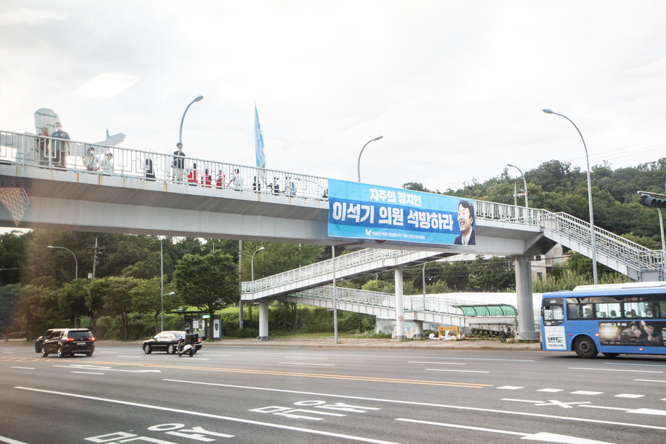 [포토] 2020 서울지역 자주통일선봉대