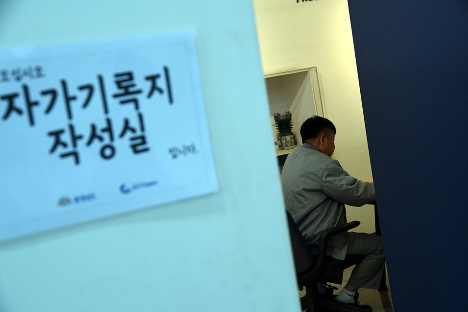 충남노동인권센터 노동자심리치유사업단 두리공감 