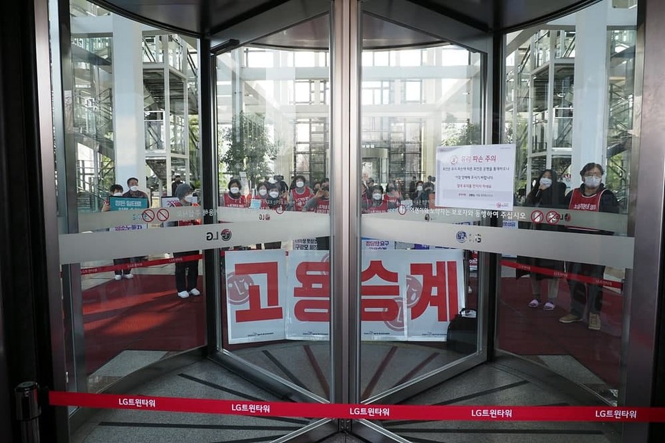 집단해고에 맞선 언니들의 연대