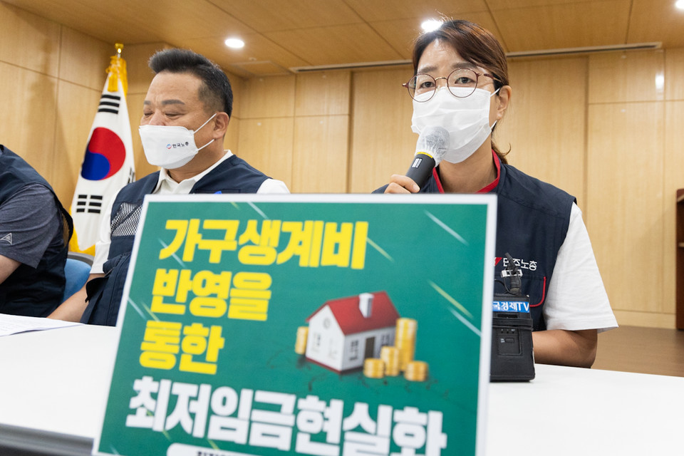 [포토] 노동계 내년 최저임금 월급 2,257,200원… 시급 10,800원 23.9% 인상