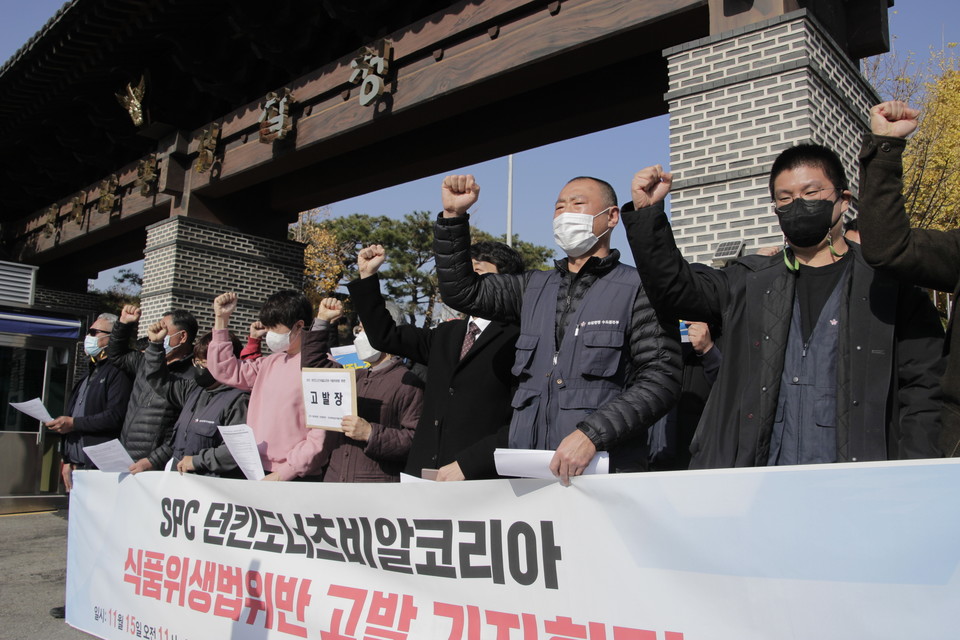 화섬식품노조∙시민대책위, SPC 비알코리아 식품위생법위반 고발 기자회견