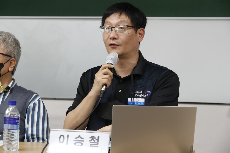 반노동 윤석열 정권 대항하기 위한 민주노총의 과제는