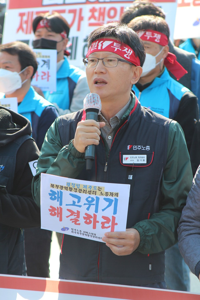 천막농성 돌입한 제주북부광역환경관리센터 노동자들…원청 제주도가 고용 승계하라
