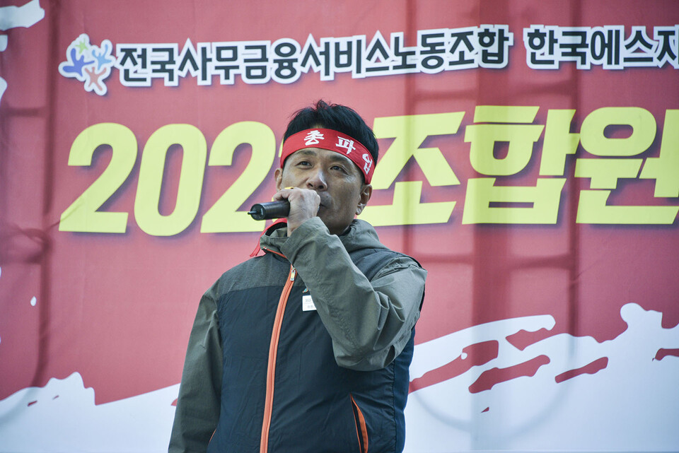 한국에스지에스그룹노동조합 27년 만에 총파업 선언