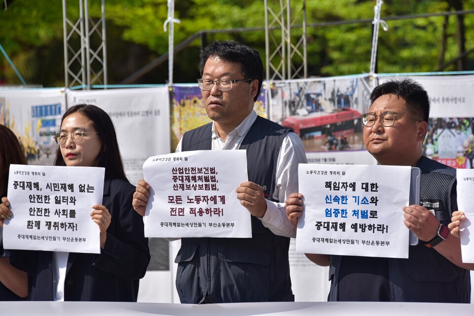 2024 부산지역 최악의 살인기업에 DL이앤씨, 삼정건설, 부산시교육청 선정