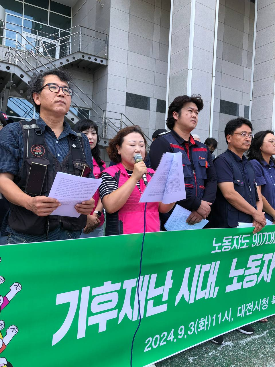 기후재난시대, 노동자 건강권 보호 촉구 기자회견 개최