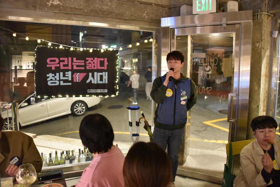 우리는 젊다! 부산지역 청년 조합원들이 만나서 나눈 이야기들