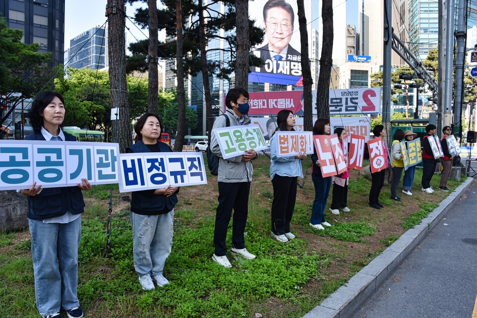 반노동정책 폐기, 민주노총 대선요구안 실현이 곧 내란세력 청산… 민주노총 부산본부 선전전