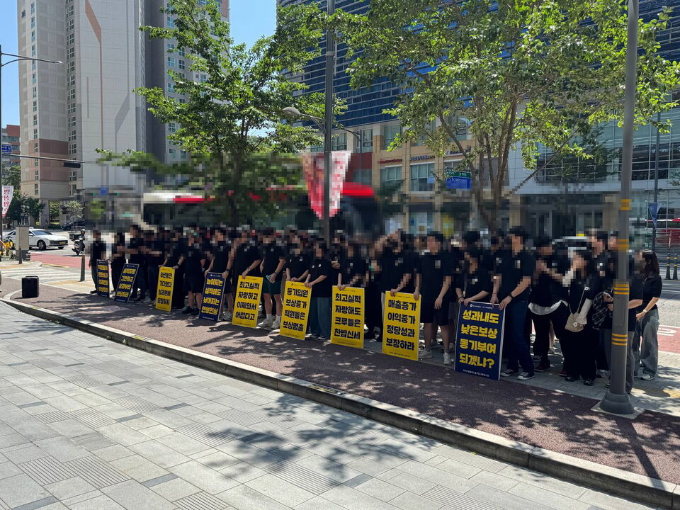 카카오노조 '파업 일시 중단'
