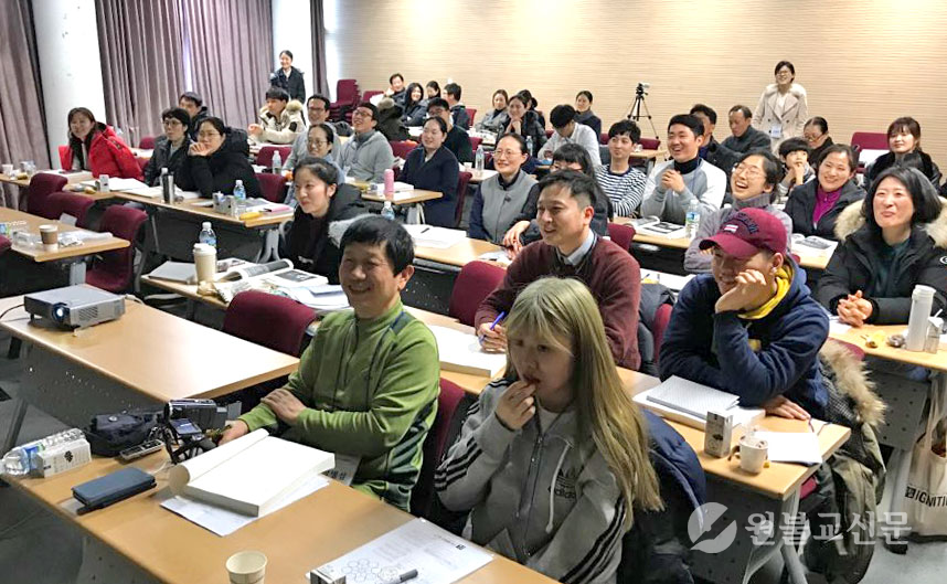 원학습코칭 지도자연수, 세상 이롭게하는 원대한 꿈으로