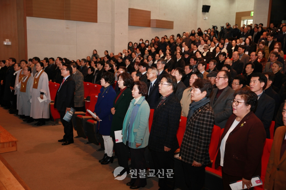 아름다운 맺음과 이음, 원광효도마을·원광의료재단 이사장 이·취임식