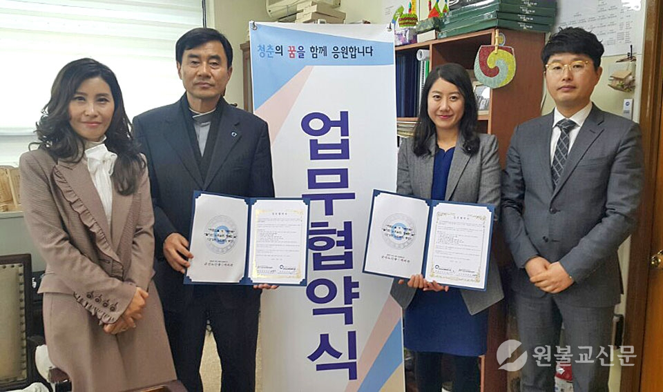 군산노인종합복지관, 황혼육아 사회현상 해소 위한 시스템 구축