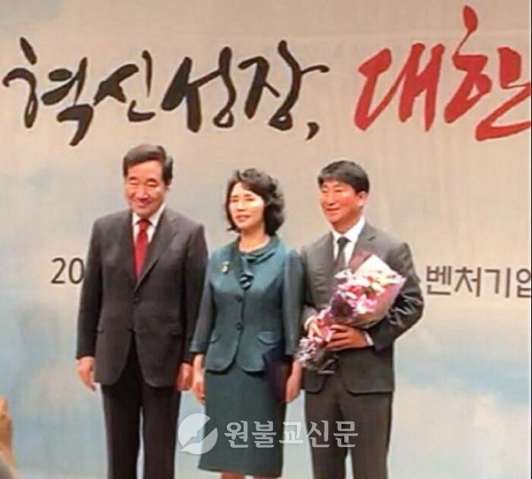 천지환경(주) 최명순 대표이사, 2018 대한민국 중소기업인 대회서 국무총리표창