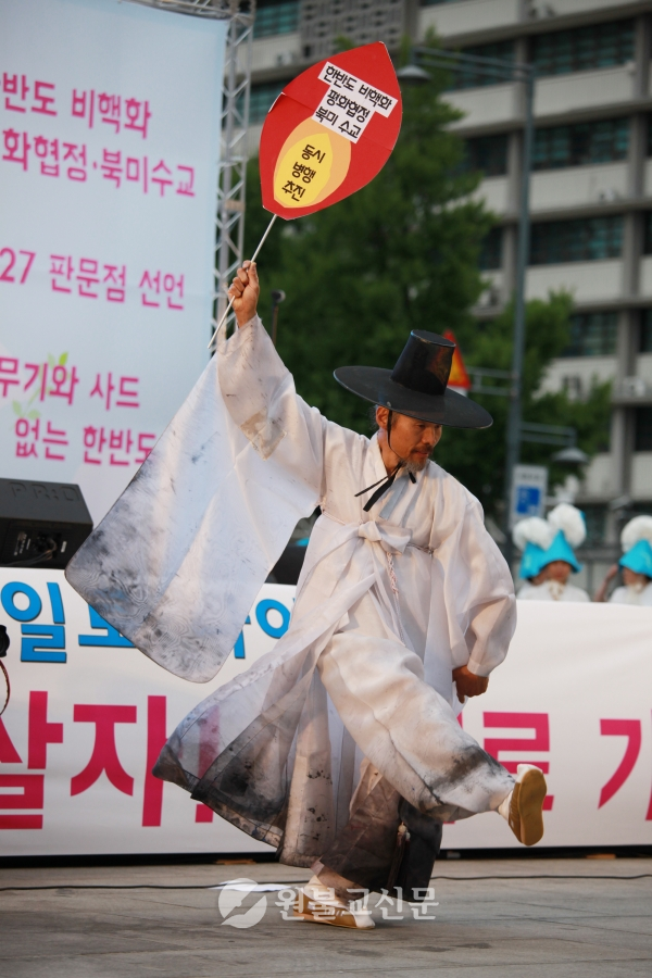 6.9평화촛불...한반도 비핵화와 평화협정 동시실현 촉구