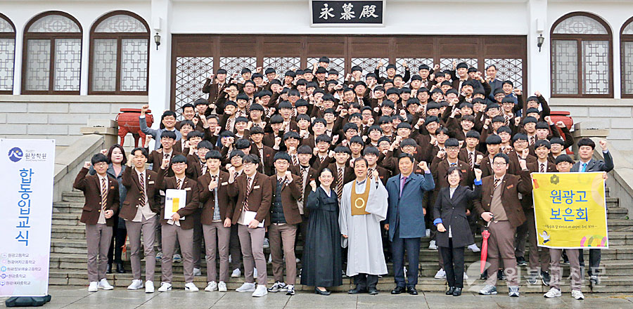 청소년교화 물꼬 트는 교립학교