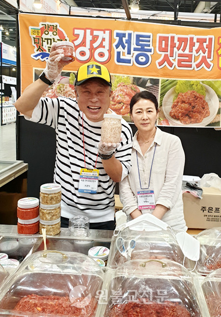 [전문인] 건강하고 맛있는 젓갈로