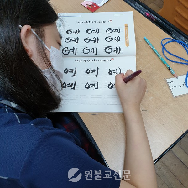부산울산교구 마음토닥청소년센터, 심심풀이 인성교육 출발