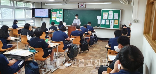 부산울산교구 마음토닥청소년센터, 심심풀이 인성교육 출발