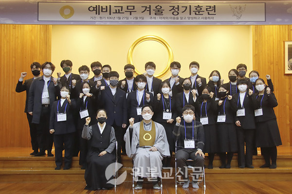 제31회 예비교무 겨울 정기훈련
